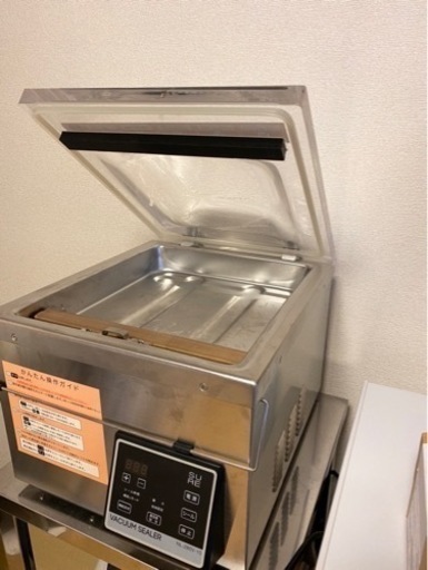 【美品】業務用真空パック機