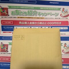 ドスパラ　2000円引き　グラボ　ゲーミングpc　モニター　水冷クーラー買う方にの画像