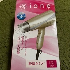お譲り先決定　ドライヤー