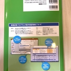 MOS PowerPoint365&2019テキスト の画像