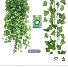 グリーンカーテン　人口観葉植物