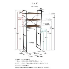 ランドリーラック 棚3段 3段 洗濯機 ラックの画像