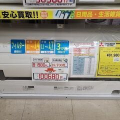 J7289 ★3ヶ月保証付★ ルームエアコン MITSUBISHI　ミツビシ　MSZ-ZW4020S-W　4.0kw　200v電源 2020年製  分解クリーニング済み　【リユースのサカイ柏店】昨年エアコン販売実績155台!!施工業者年間工事数44万件!! 高品質商品&安心の施工技術実績! 流山市 中古エアコン 松戸市 中古エアコン 我孫子市 中古エアコン 船橋市 中古エアコン 守谷市 中古エアコン 取手市　中古エアコン　参考価格188,000円