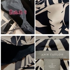 ꒰ANN TAYLOR꒱シルク製 仏桑花柄膝丈 フレア スカート 白黒モノトーンの画像