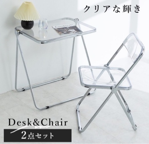 CASTELLI PLIA クリアチェア イス折り畳み椅子 リプロ　デスクセット