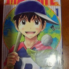 MAJOR 2nd1巻〜15巻