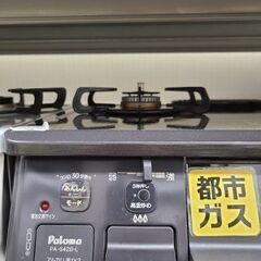 J7292  Paloma　パロマ　都市ガス用 ガステーブル ガスコンロ PA-S42B-1L　ホーロートッププレート 水なし片面焼きグリル 都市ガス12A・13A用 左強火 2019年製 クリーニング済の画像