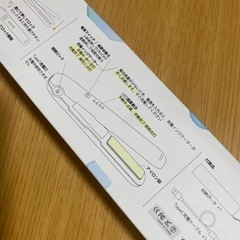 コードレス ヘアアイロン 新品未使用品の画像