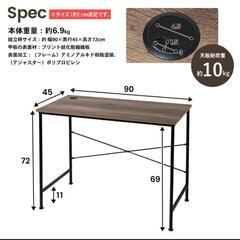家具 テーブル パソコンデスク