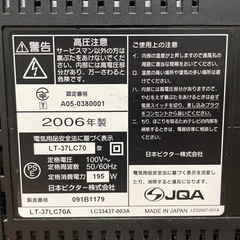 37型テレビ
の画像