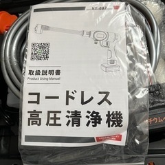 ✨6in1✨高圧洗浄機  10M噴射距離 喷射水量6L/min 20000mAhの画像