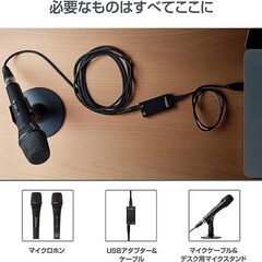 マランツプロ USBマイク コンデンサーマイク 単一指向性 ゲーミング テレワーク XLRケーブル USBケーブル マイクスタンド 付属 M4Uの画像