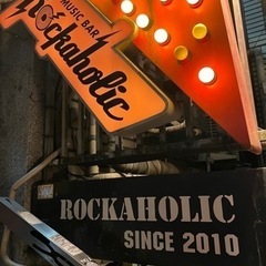 【🎸20代限定🎸】邦ロックバーで推しバンド語りませんか？