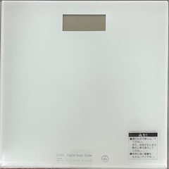 売ります！乗るだけ体重計！