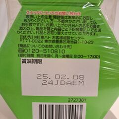 お受け渡し者様決まりました^^チョコビ　6個セット♪の画像