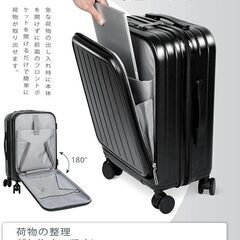 [meer]  スーツケース　USBポート付き カップホルダー付き(ブラック, Sサイズ（1~3泊·機内持込可能です·約41L）)の画像
