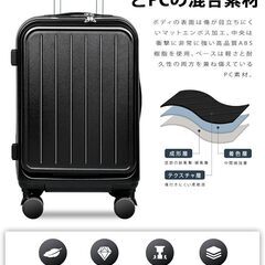 [meer]  スーツケース　USBポート付き カップホルダー付き(ブラック, Sサイズ（1~3泊·機内持込可能です·約41L）)の画像