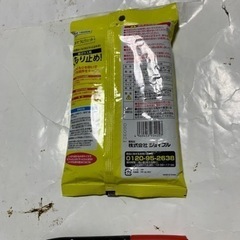 ジョイフル おそうじウェットくもり止め  7個セットの画像