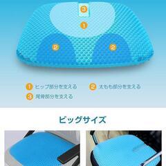 【新品】ゲルクッション 特大46*44cm カバー2枚付き 大きいサイズ 無重力 U字型の画像