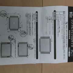 SmartAngel シンプルフェンス Sサイズ グレー　西松屋の画像
