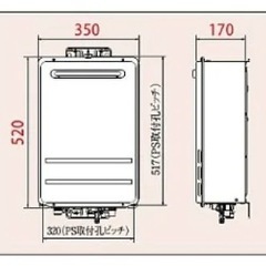パロマ湯沸かし器(激美品)の画像