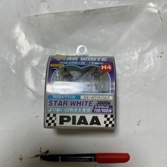 車用ハロゲンバルブPIAA  クリアホワイトXバルブ