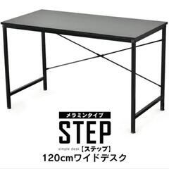 【引取りに来れる方限定】作業机②
