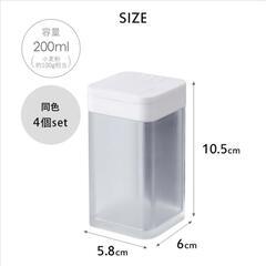 【バラ売り可】山崎実業 小麦粉＆スパイスボトル 調味料入れ 塩コショウ マグネット towerの画像
