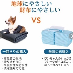 美品　2枚セット　STVICTORY 大型　ペットシーツ 洗える...