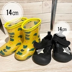 【2足セット】14センチ　長靴 サンダル 西松屋　