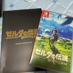 ゼルダの伝説の画像