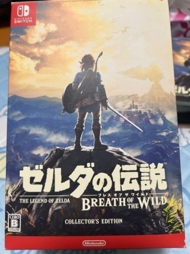 ゼルダの伝説