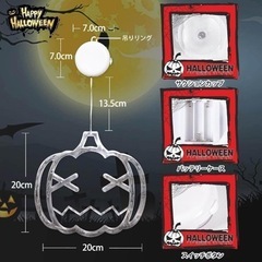 【新品未使用】LEDライト ハロウィン 飾り ライト カボチャ オバケ スパイダー 3個セットの画像