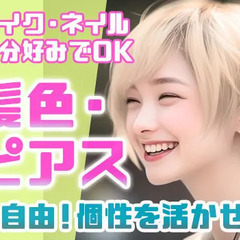 ＼急募！出張案件！／11日勤務で20万円以上稼げる◎山形自動車道での通行止め警備！ 株式会社伍神工業チームセキュリティ宮城 南仙台の画像