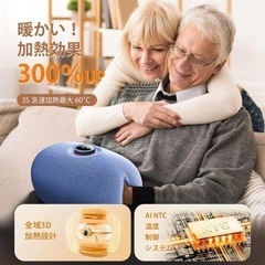湯たんぽ＆クレンジングバーム 日本正規品 ゆたんぽ ハンドウォーマー 温活 PMS 冷え性 ブルーの画像