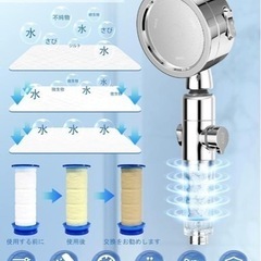 【新品未使用】シャワーヘッド 浄水 節水 高洗浄力 3ステップモード 分解洗浄 高水圧 新品の画像