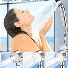 【新品未使用】シャワーヘッド 浄水 節水 高洗浄力 3ステップモード 分解洗浄 高水圧 新品の画像