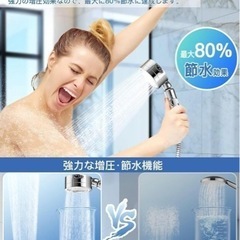 【新品未使用】シャワーヘッド 浄水 節水 高洗浄力 3ステップモード 分解洗浄 高水圧 新品の画像