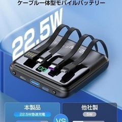 【新品未使用】モバイルバッテリー 軽量 15000mAh 小型 急速充電 MFi認証 ブラックの画像