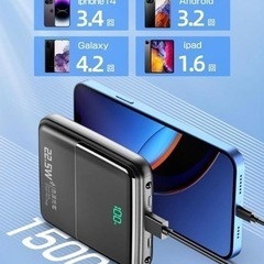 【新品未使用】モバイルバッテリー 軽量 15000mAh 小型 急速充電 MFi認証 ブラックの画像