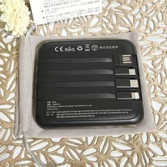【新品未使用】モバイルバッテリー 軽量 15000mAh 小型 急速充電 MFi認証 ブラックの画像