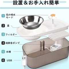 【新品未使用】ペット フードボウル 猫 ウォーターボウル 自動給水器 中小型犬用 給餌 一体型の画像