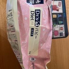 動物病院専用ドックフードの画像