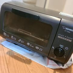 (譲り先決まりました)象印オーブントースター(ジャンク品)