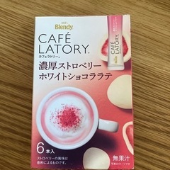 ショコララテの画像