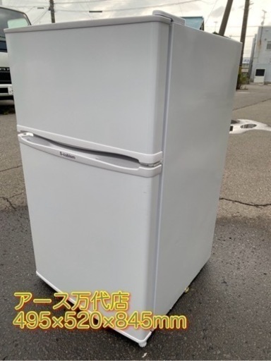 S-cubism 製の2ドア冷凍/冷蔵庫 90L（WR-2090）の販売 株式会社 S-cubismエスキュービズム☆2ドア90L冷蔵庫/冷凍庫2017年製 冷蔵庫