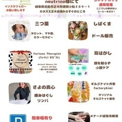 【7/21】ハンドケア受けてみませんか？【無料】