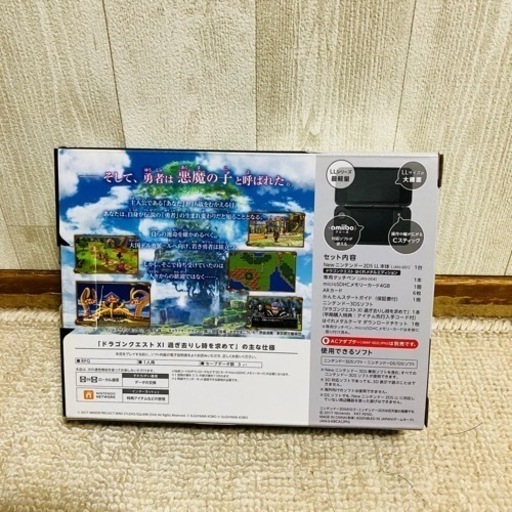 【新品】New Nintendo 2DS LL ドラゴンクエスト はぐれメタルエディション