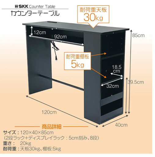 カウンターテーブル(ブラウン)高さ85㌢