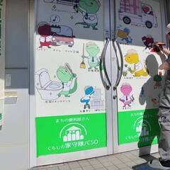 【看板】貼付けしました(； ･`д･´)何屋さん？・・便利屋さんです！